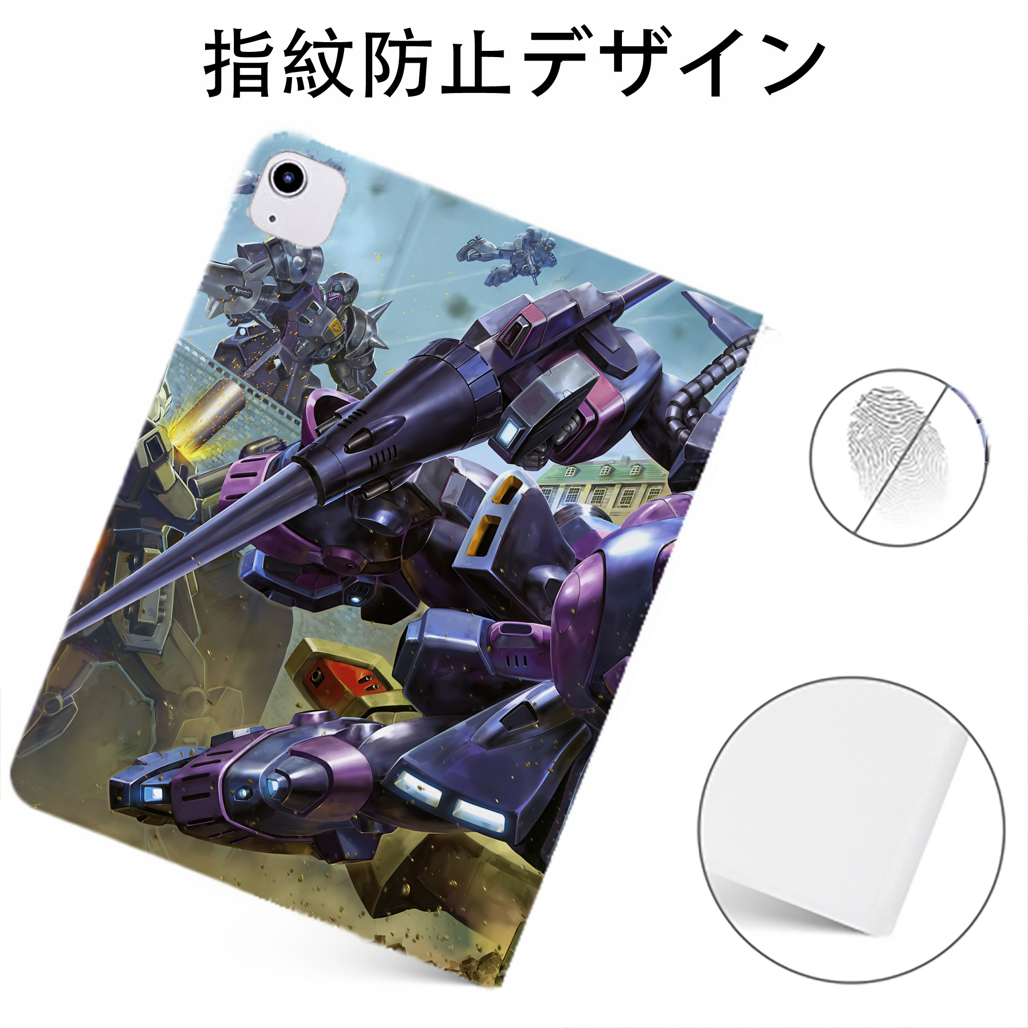 （画像用） 機動戦士ガンダム Mobile Suit Gundam IPadケース ペンホルダー付き ブックスタイルデザイン